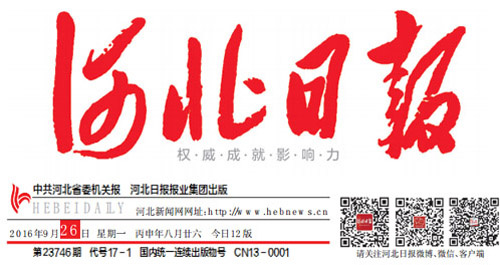 首页|7790必发集团中国官方网站