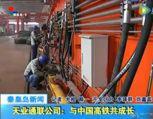 首页|7790必发集团中国官方网站