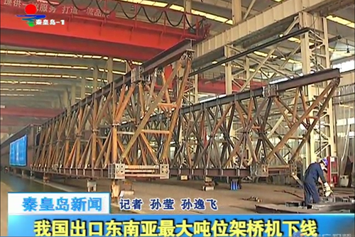 首页|7790必发集团中国官方网站