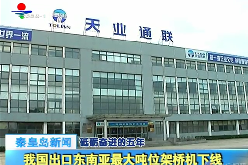 首页|7790必发集团中国官方网站