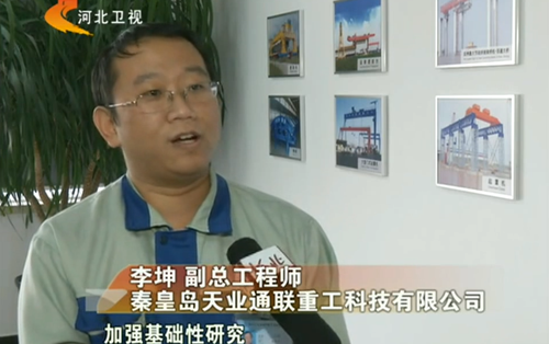 首页|7790必发集团中国官方网站