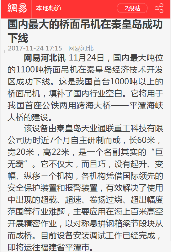 首页|7790必发集团中国官方网站