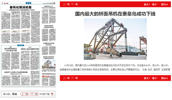 首页|7790必发集团中国官方网站