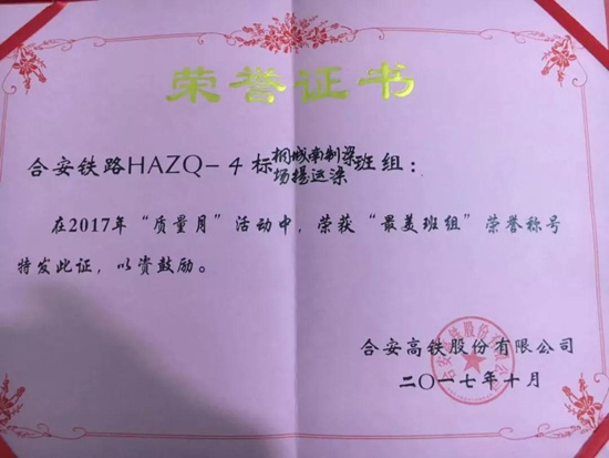 首页|7790必发集团中国官方网站