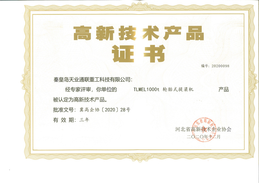 首页|7790必发集团中国官方网站