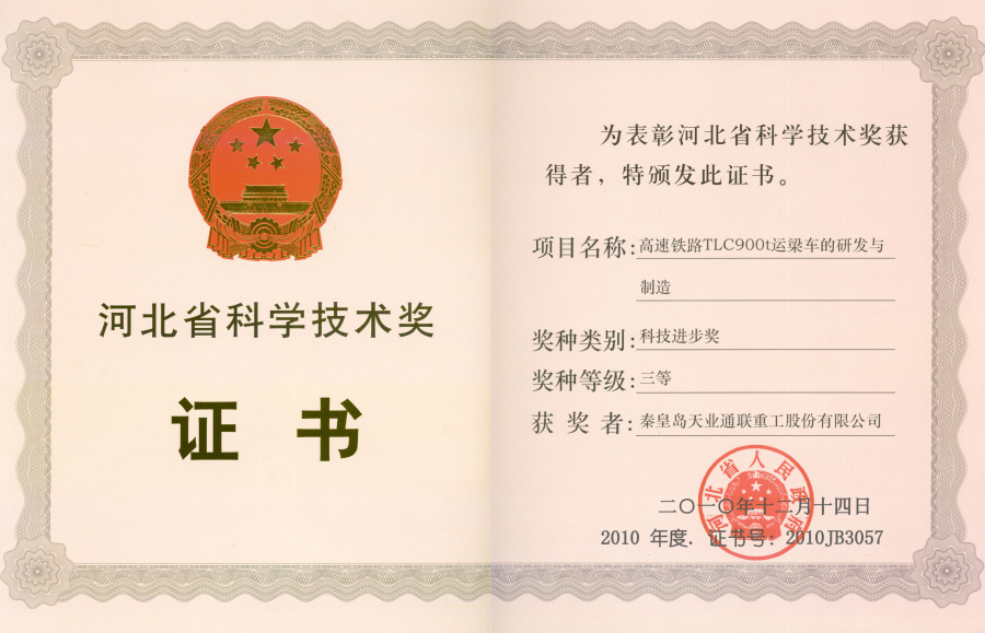 首页|7790必发集团中国官方网站