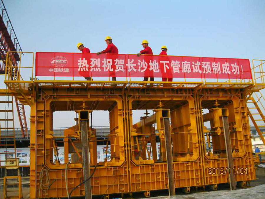 首页|7790必发集团中国官方网站