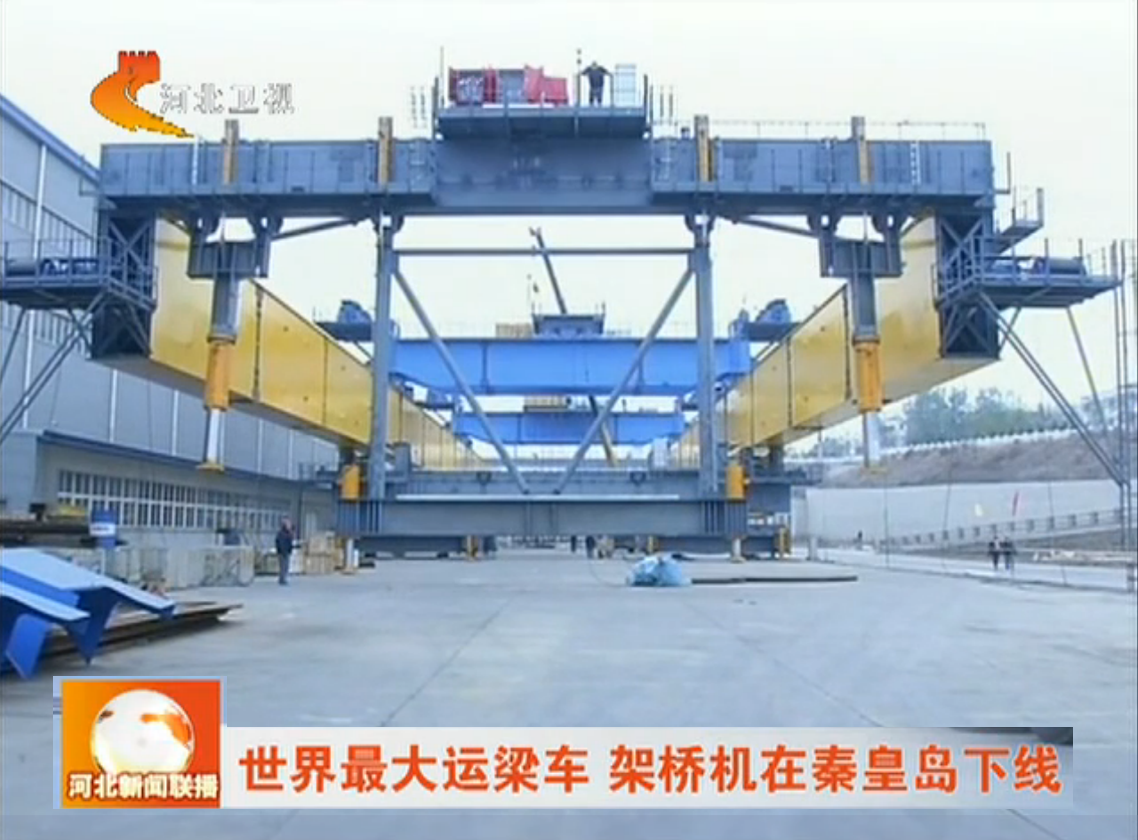 首页|7790必发集团中国官方网站