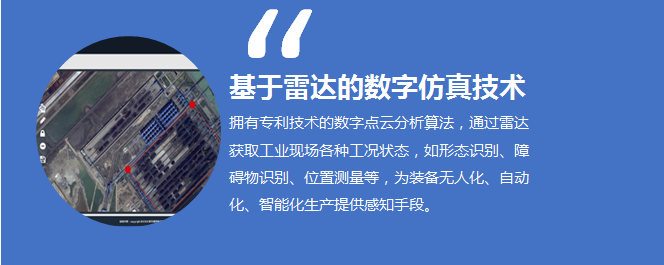 首页|7790必发集团中国官方网站