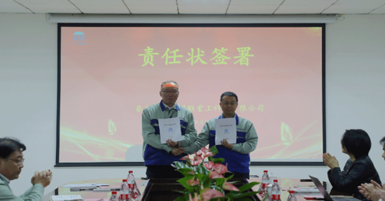 首页|7790必发集团中国官方网站