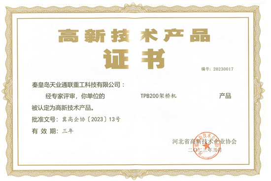 首页|7790必发集团中国官方网站