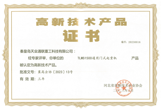 首页|7790必发集团中国官方网站