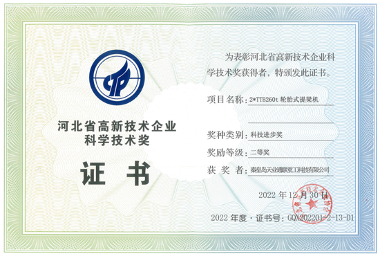 首页|7790必发集团中国官方网站