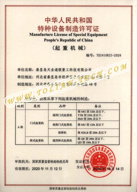 首页|7790必发集团中国官方网站