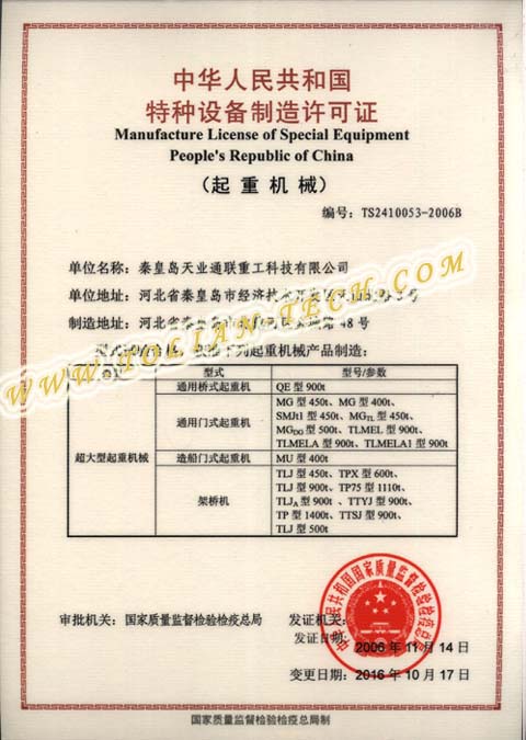 首页|7790必发集团中国官方网站