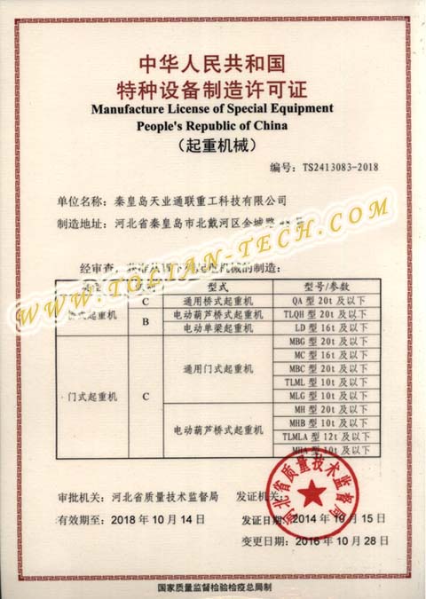 首页|7790必发集团中国官方网站