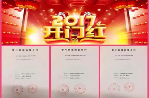 首页|7790必发集团中国官方网站