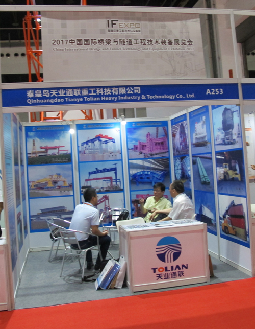 首页|7790必发集团中国官方网站