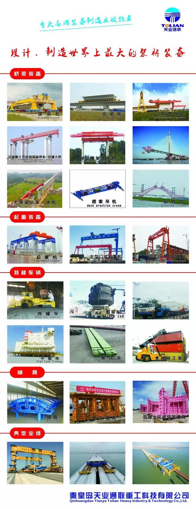 首页|7790必发集团中国官方网站