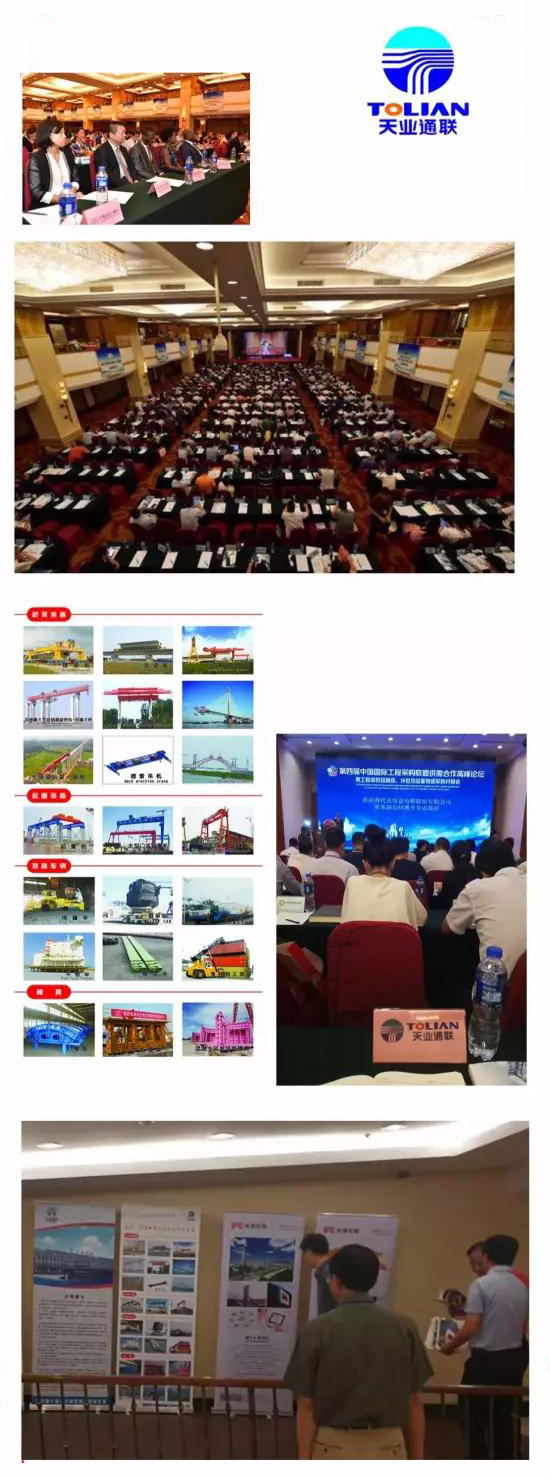 首页|7790必发集团中国官方网站