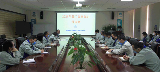 首页|7790必发集团中国官方网站