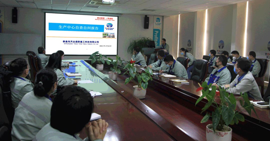 首页|7790必发集团中国官方网站