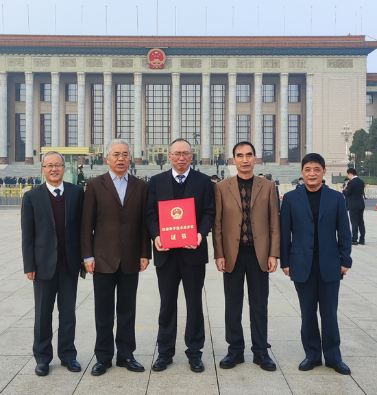 首页|7790必发集团中国官方网站