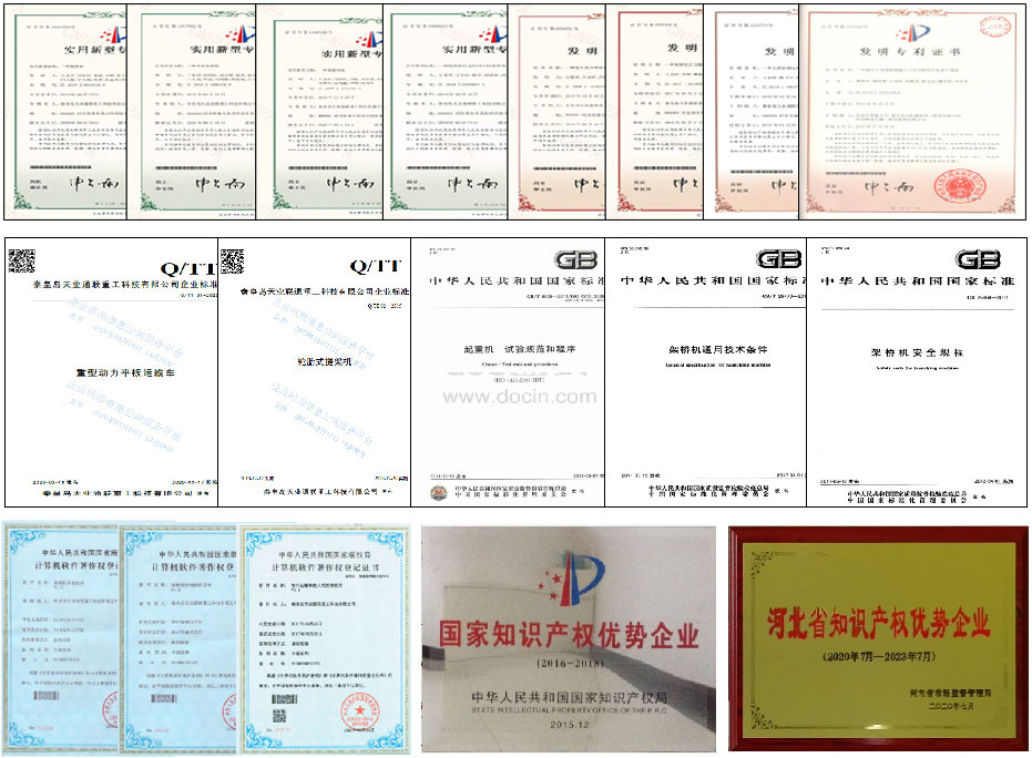 首页|7790必发集团中国官方网站