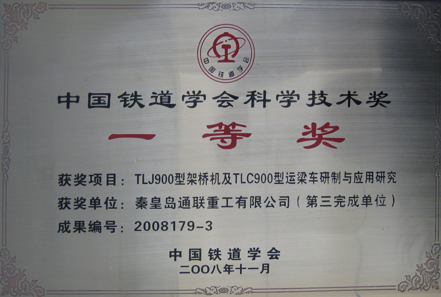 首页|7790必发集团中国官方网站