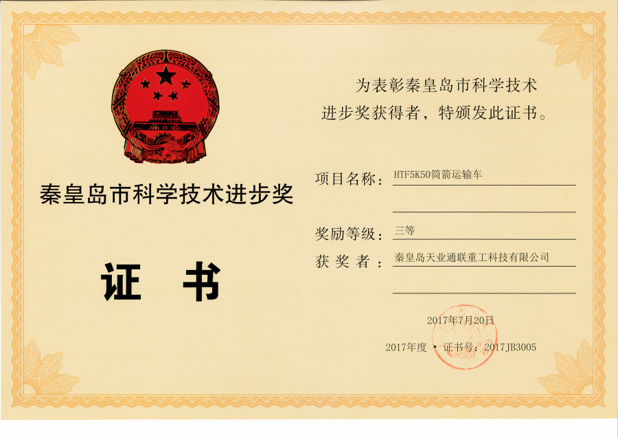 首页|7790必发集团中国官方网站