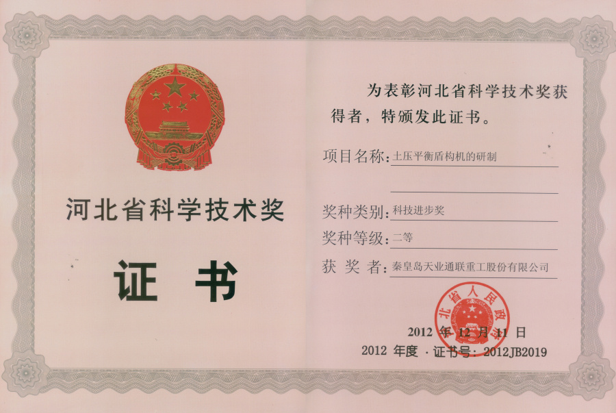 首页|7790必发集团中国官方网站