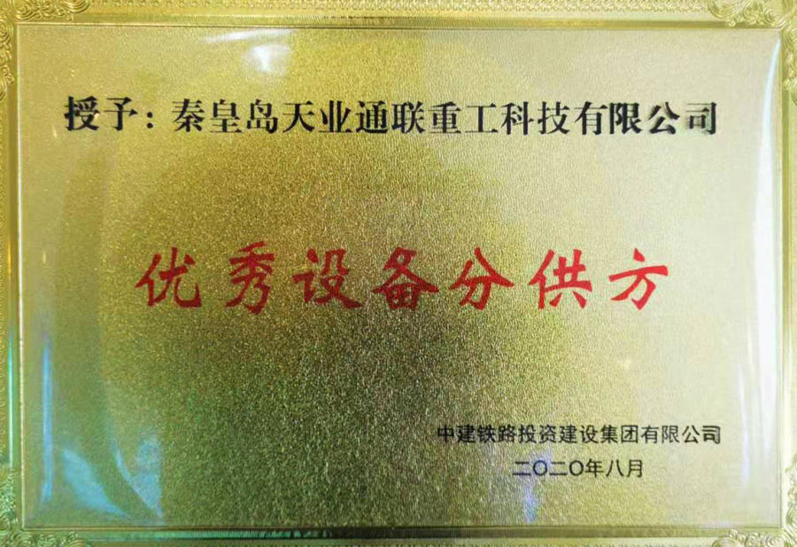 首页|7790必发集团中国官方网站