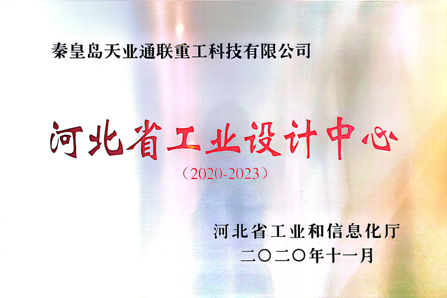 首页|7790必发集团中国官方网站