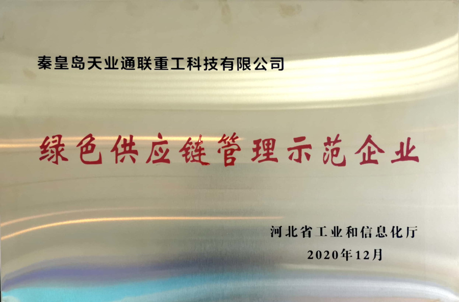 首页|7790必发集团中国官方网站