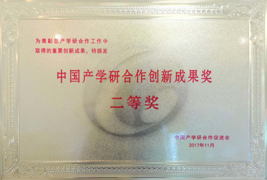 首页|7790必发集团中国官方网站