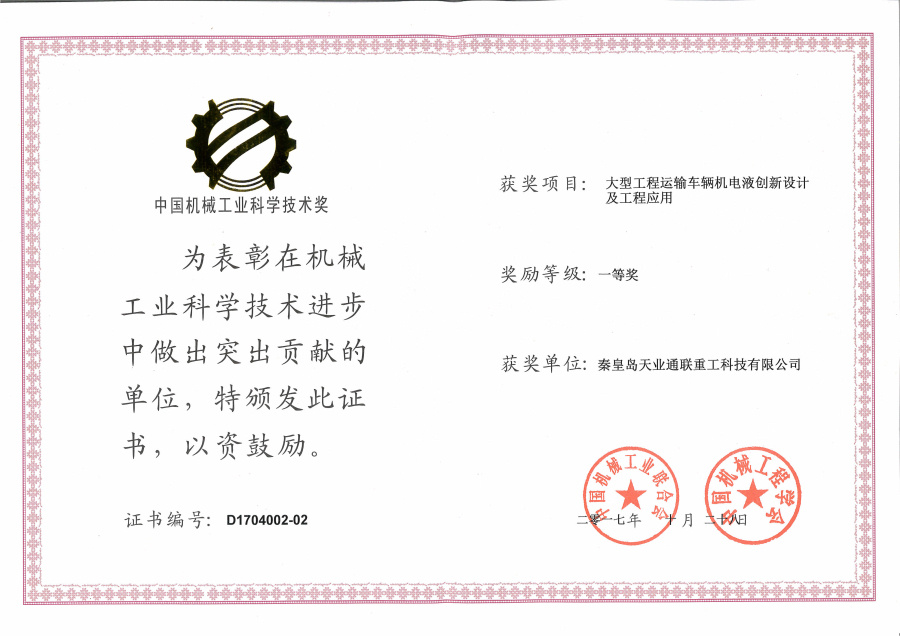 首页|7790必发集团中国官方网站