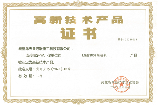 首页|7790必发集团中国官方网站